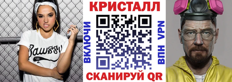 KRAKEN маркетплейс  Иноземцево  Amphetamine 97% 