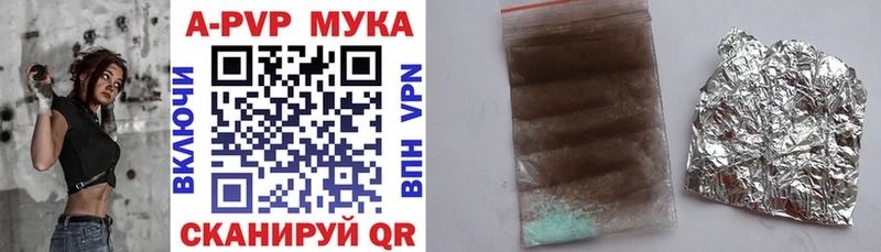 APVP крисы CK  Иноземцево 