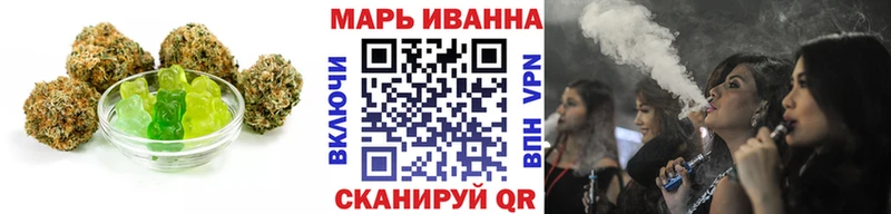 Cannafood марихуана  Иноземцево 