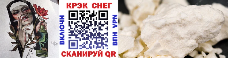 Cocaine 99%  Иноземцево 
