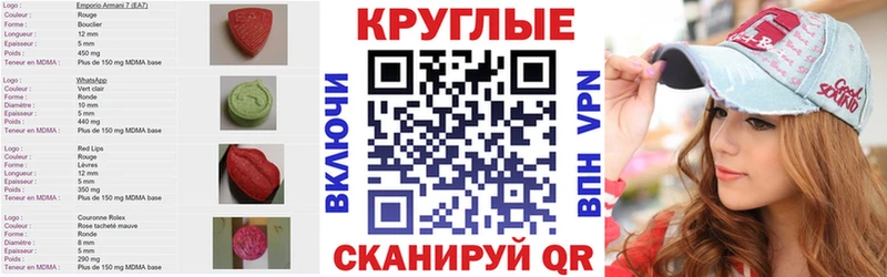наркота Иноземцево Ecstasy 280 MDMA