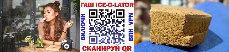 ГАШ 40% ТГК  omg ссылка  Иноземцево 