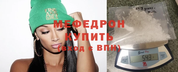 кокаин премиум Россошь
