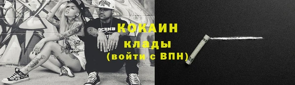 марихуана Верхний Тагил