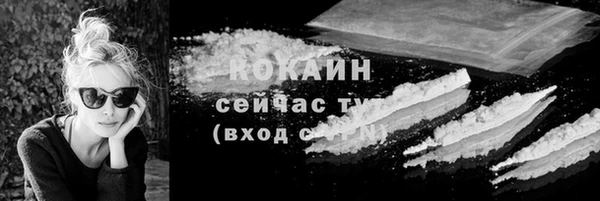 MDMA Premium VHQ Верея