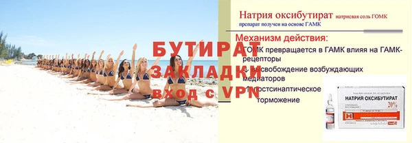 наркотики Верхнеуральск