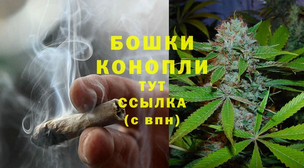марихуана Верхний Тагил