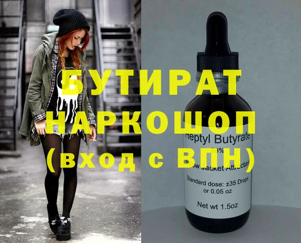 марихуана Верхний Тагил