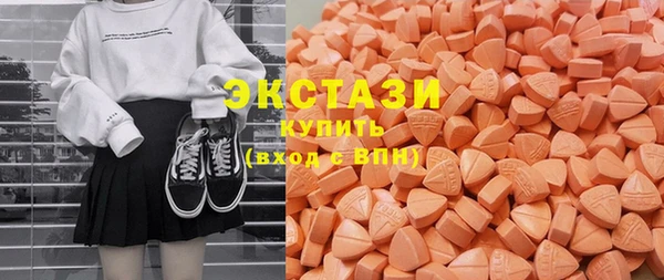 марихуана Верхний Тагил