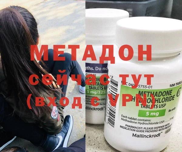 MDMA Premium VHQ Верея