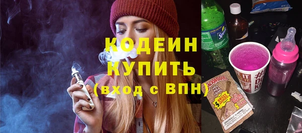 марихуана Верхний Тагил