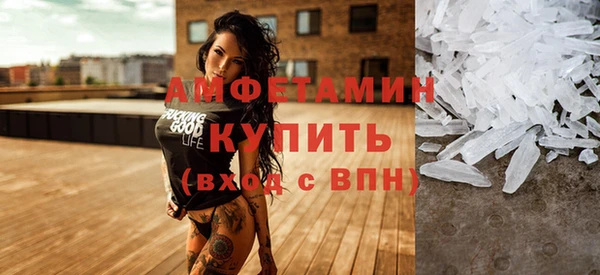 MDMA Premium VHQ Верея