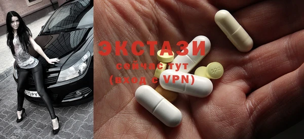 MDMA Premium VHQ Верея