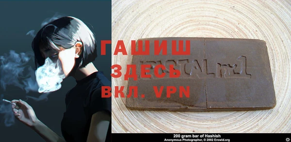 MDMA Premium VHQ Рославль