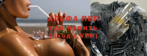 MDMA Premium VHQ Верея