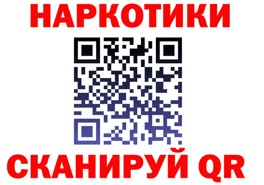 COCAIN Перу зеркало площадка гидра Иноземцево
