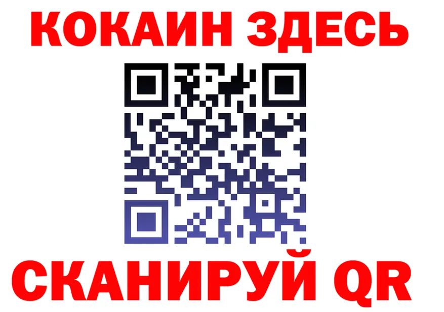 ТГК концентрат зеркало shop мега Иноземцево