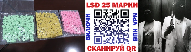 где найти   Иноземцево  LSD-25 экстази кислота 
