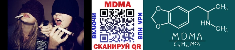 MDMA VHQ Иноземцево