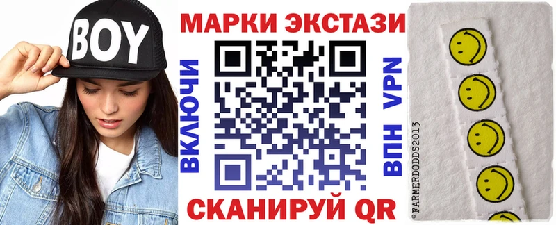 Марки 25I-NBOMe 1500мкг  Иноземцево 
