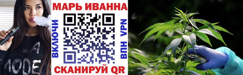 Каннабис марихуана  мега как войти  Иноземцево 